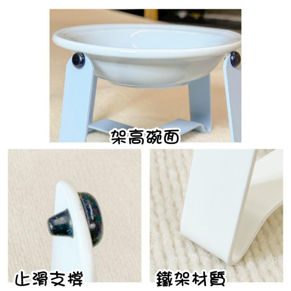 【寵物來了 台灣現貨】 粉彩飛碟碗架 寵物碗 狗碗 貓碗 陶瓷碗 加高碗架 - 汪喵日總匯-細節圖5