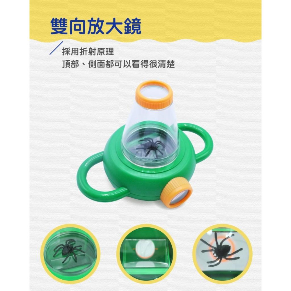 【 寵物來了 台灣現貨 】  手持式昆蟲放大鏡 觀察箱 - 汪喵日總匯-細節圖2