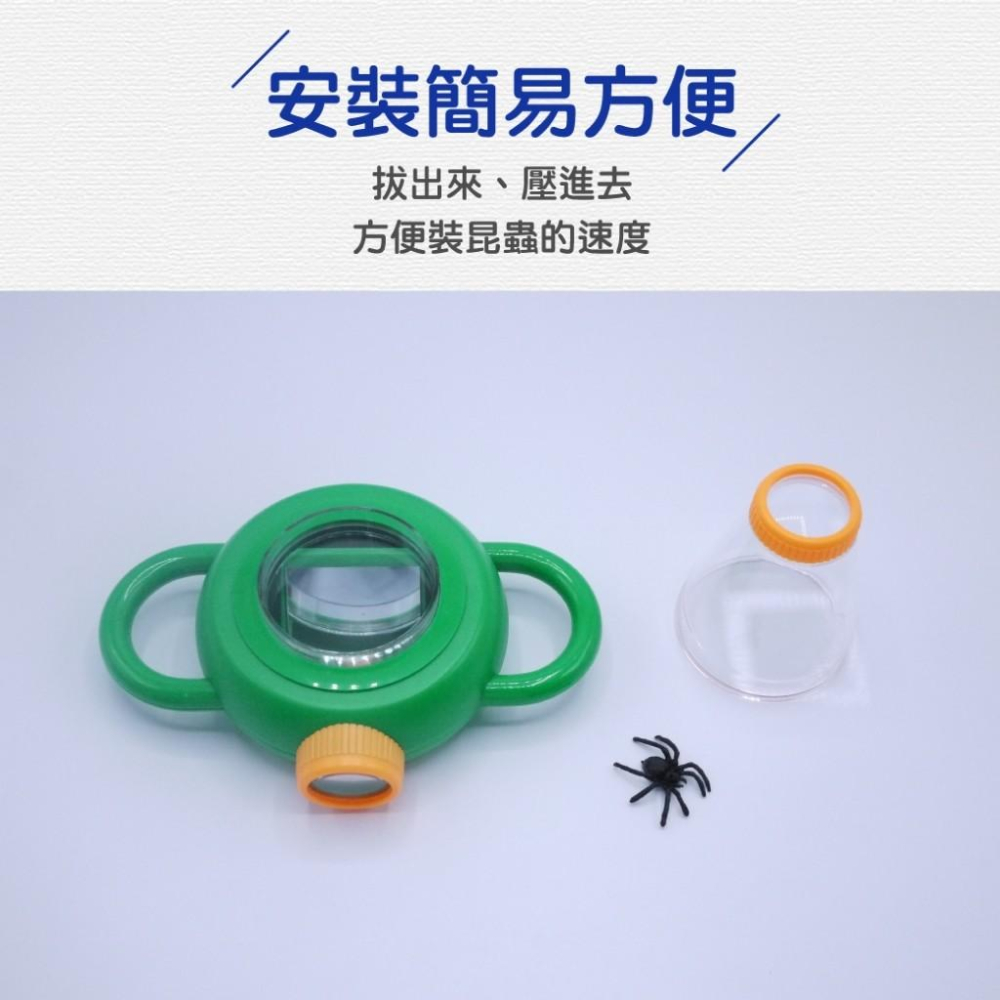 【 寵物來了 台灣現貨 】  手持式昆蟲放大鏡 觀察箱 - 汪喵日總匯-細節圖3