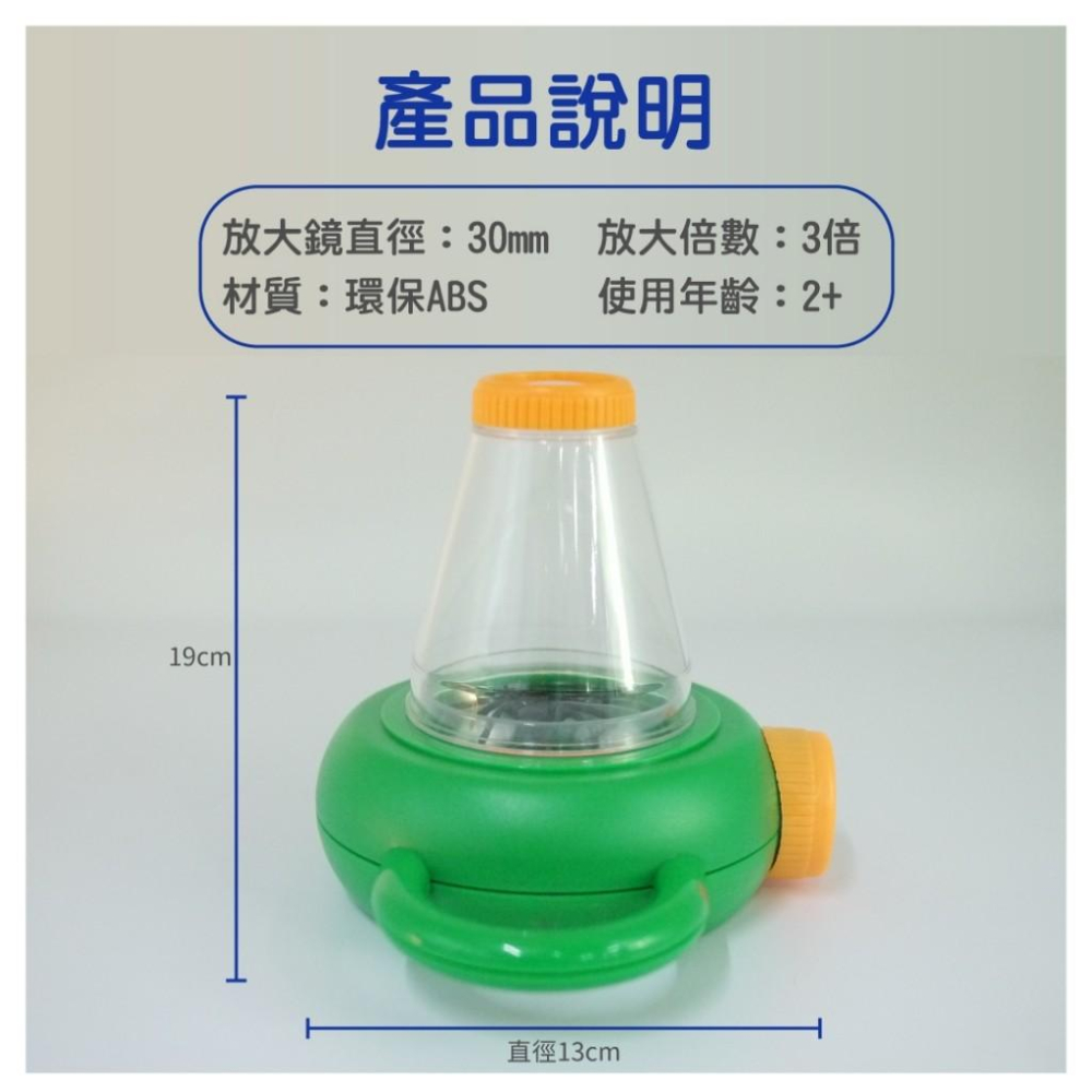 【 寵物來了 台灣現貨 】  手持式昆蟲放大鏡 觀察箱 - 汪喵日總匯-細節圖4