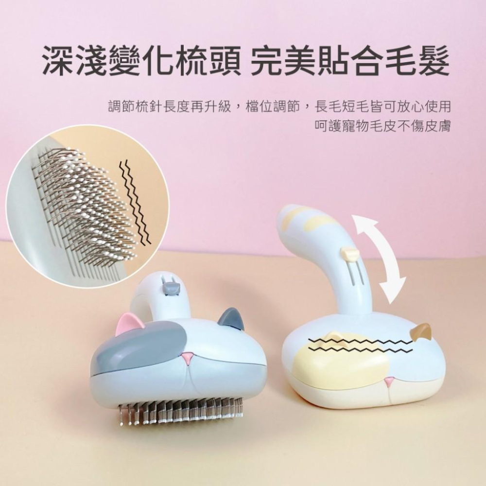 【寵物來了 台灣現貨】貓造型自動梳-灰/橘 寵物梳子 - 汪喵日總匯-細節圖5