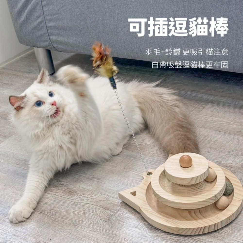 【 有喵病 台灣現貨】  實木逗貓轉盤-標準款/貓抓柱款 貓玩具 幼貓玩具  -汪喵日總匯-細節圖2