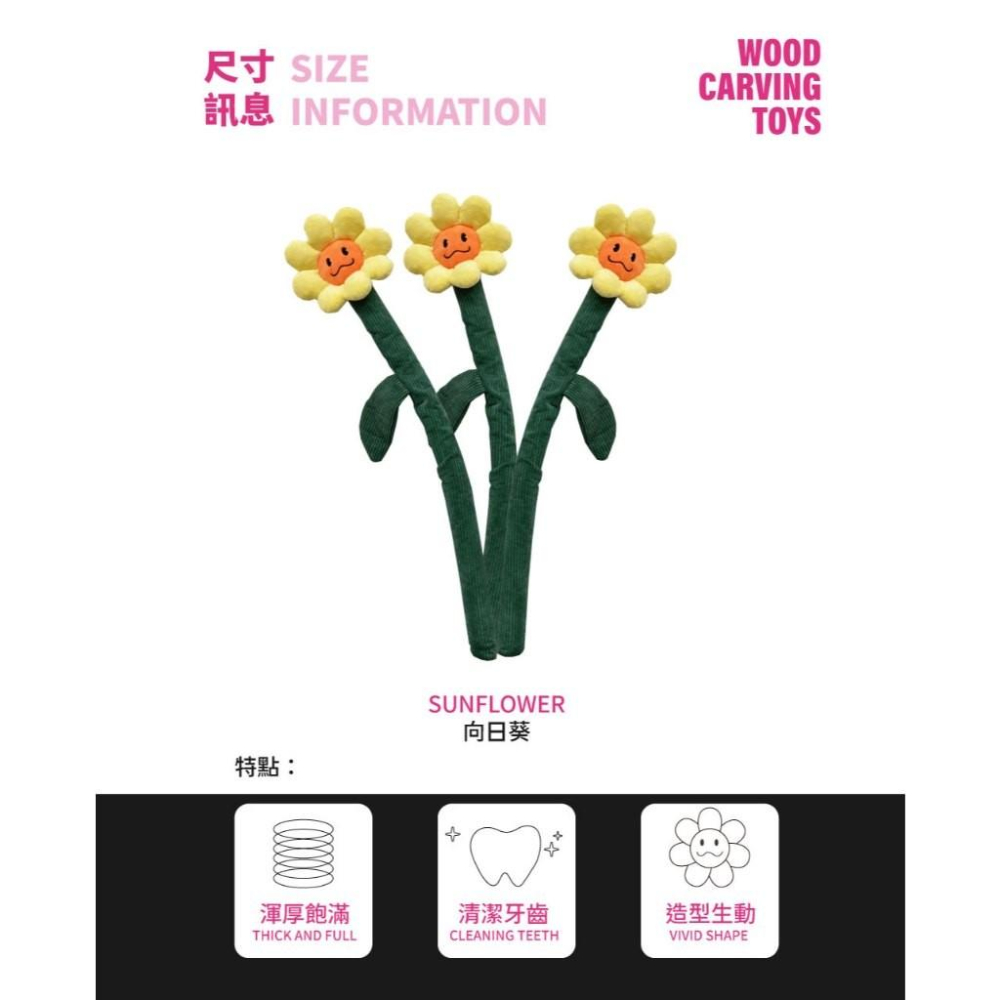 【 寵物來了 台灣現貨 】  花花棒響紙拔河互動玩具 狗狗玩具 - 汪喵日總匯-細節圖3