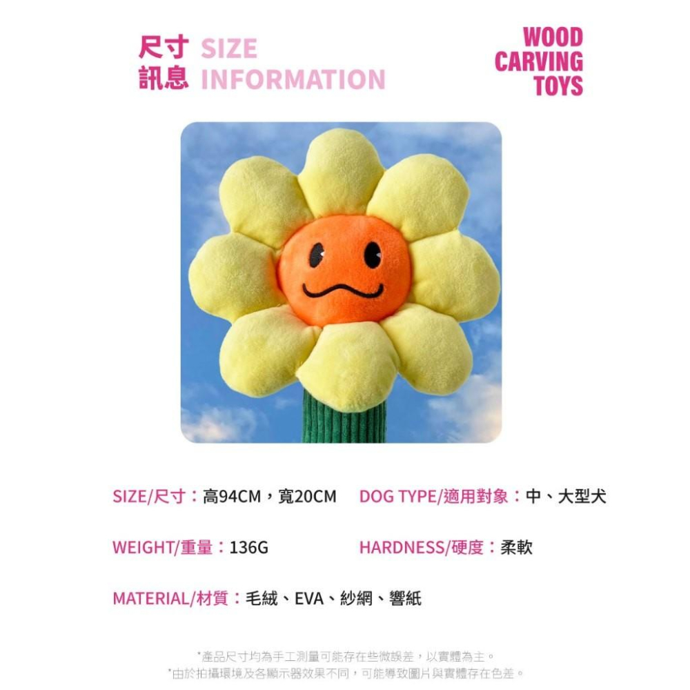 【 寵物來了 台灣現貨 】  花花棒響紙拔河互動玩具 狗狗玩具 - 汪喵日總匯-細節圖5