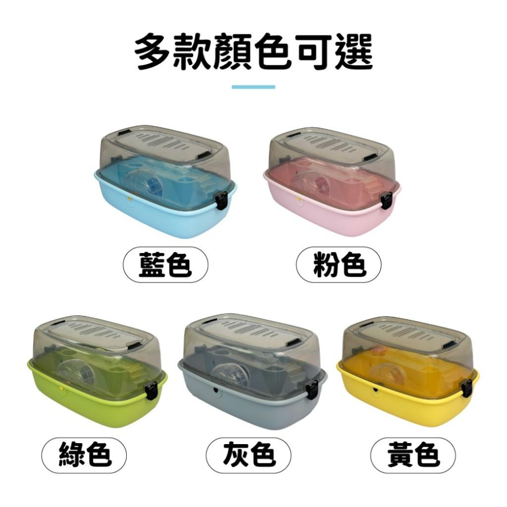 寵物來了 台灣現貨 全景城堡倉鼠籠 小動物用 倉鼠用 鼠籠 汪喵日總匯-細節圖3