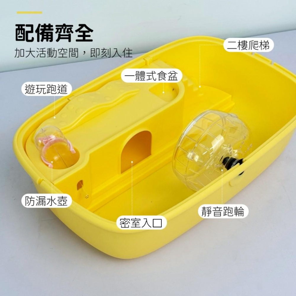 寵物來了 台灣現貨 全景城堡倉鼠籠 小動物用 倉鼠用 鼠籠 汪喵日總匯-細節圖4