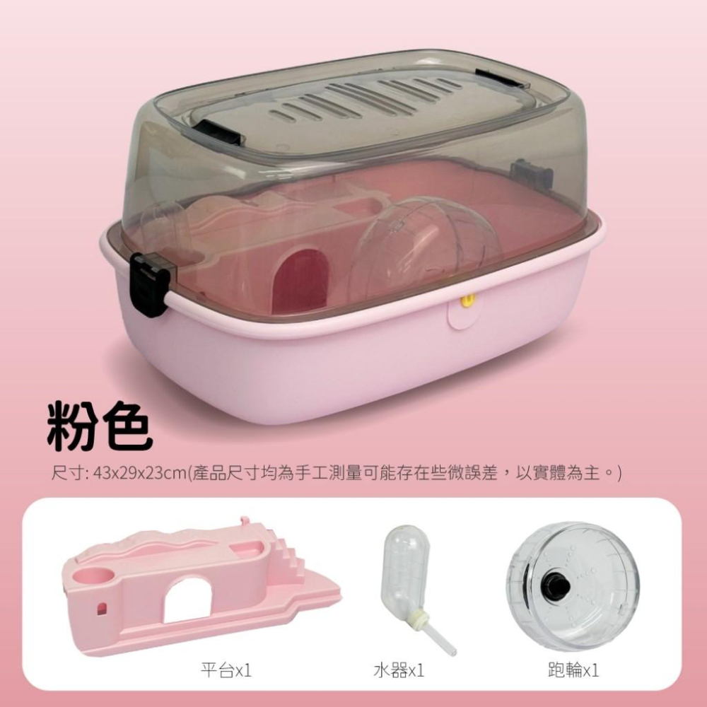 寵物來了 台灣現貨 全景城堡倉鼠籠 小動物用 倉鼠用 鼠籠 汪喵日總匯-細節圖7