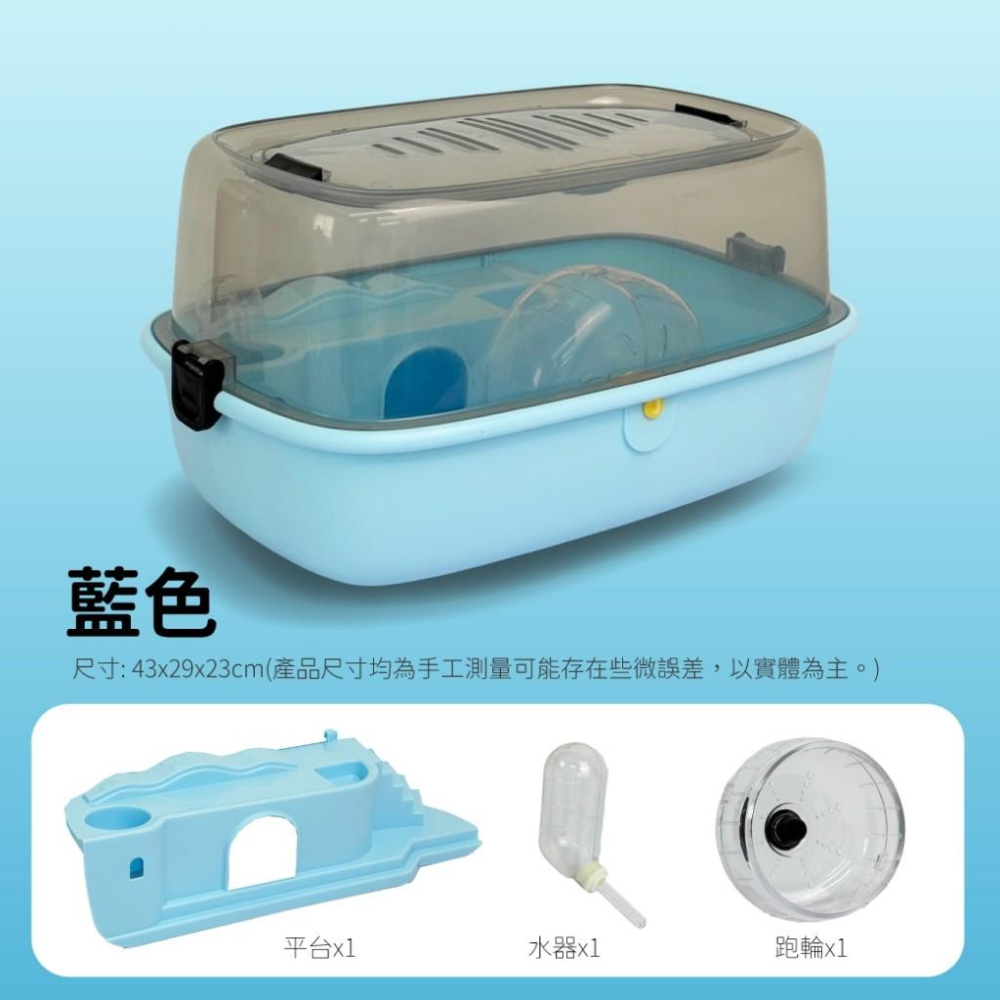 寵物來了 台灣現貨 全景城堡倉鼠籠 小動物用 倉鼠用 鼠籠 汪喵日總匯-細節圖9