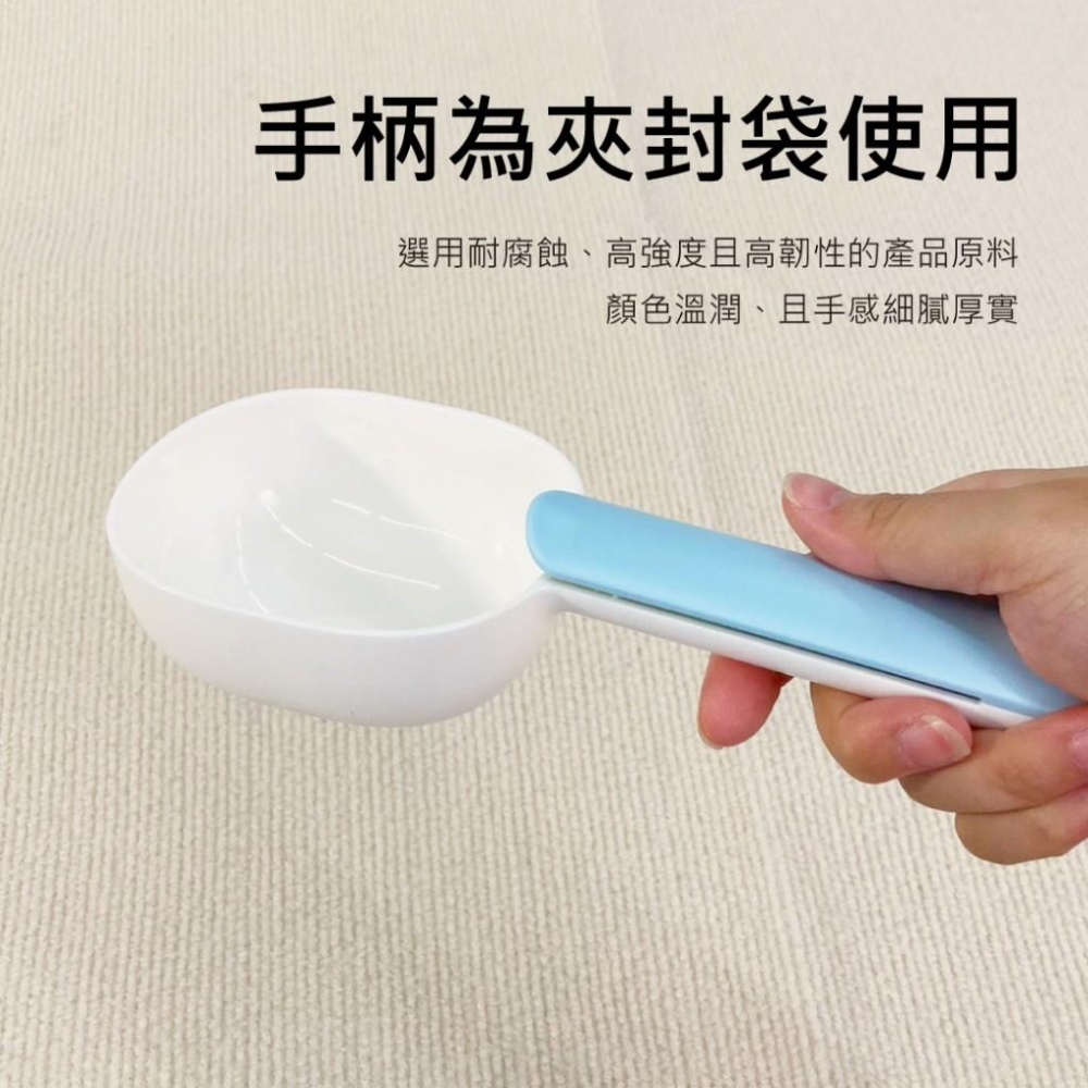 寵物來了 台灣現貨 台灣現貨 原創雙色夾式飼料勺 - 汪喵日總匯-細節圖6