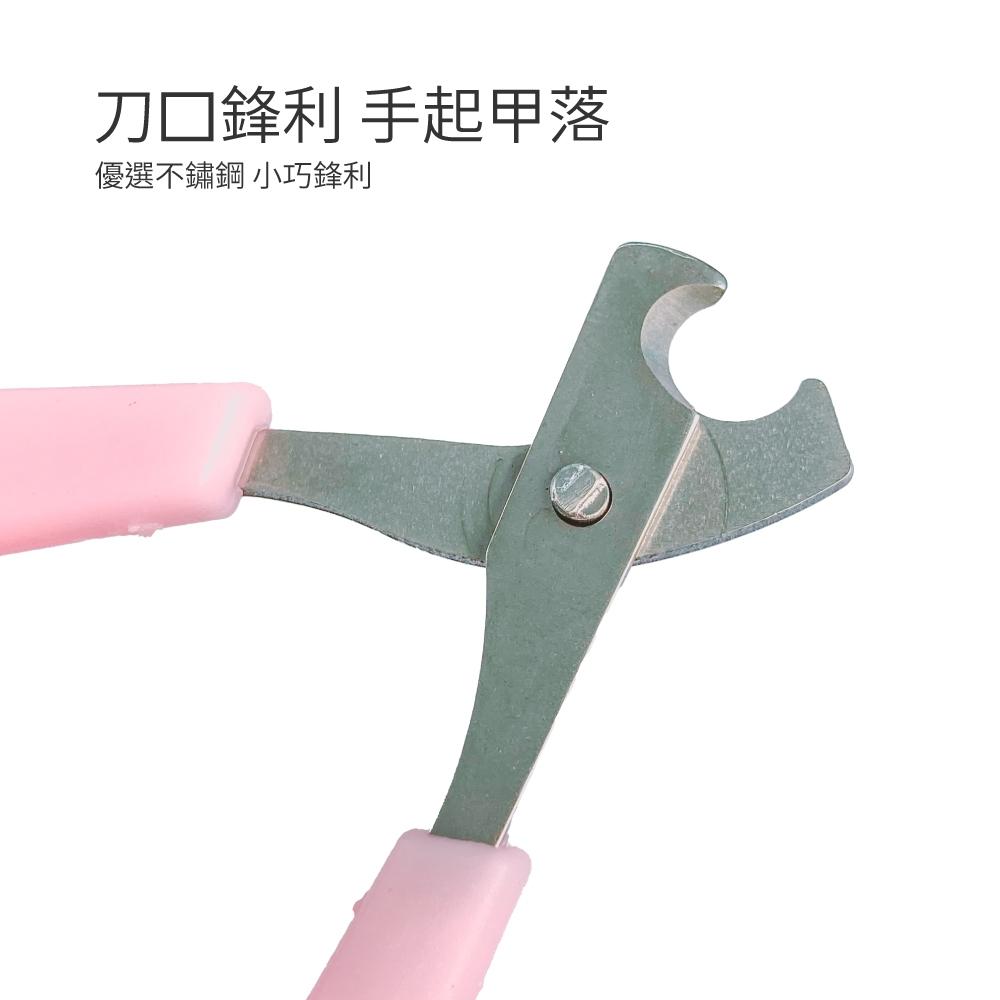 【寵物來了 台灣現貨】簡約寵物指甲剪 狗指甲剪 貓指甲剪 寵物剪刀 寵物美容 - 汪喵日總匯-細節圖3
