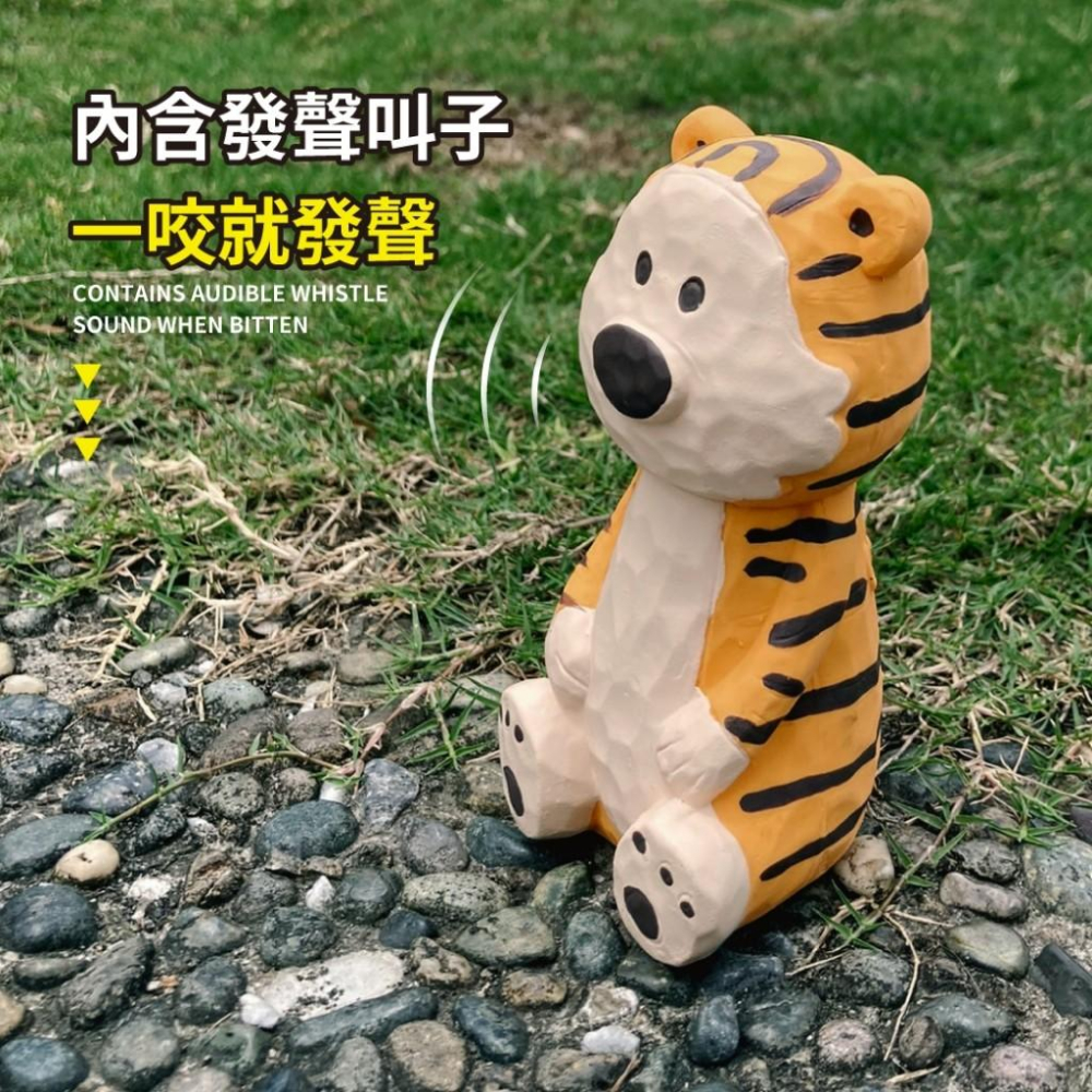 【 寵物來了 台灣現貨 】木雕造型發聲玩具 狗狗玩具 - 汪喵日總匯-細節圖2