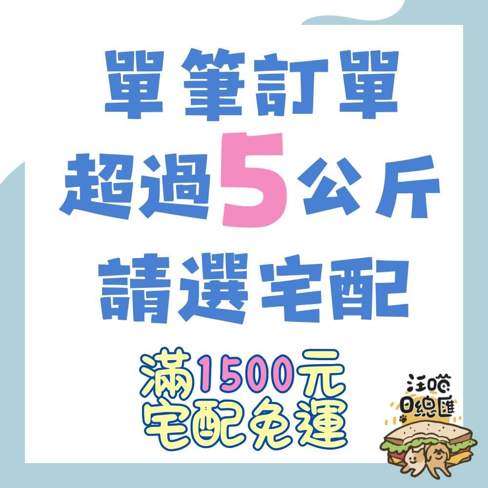 【耐吉斯 Solution 狗飼料】無穀飼料 幼犬 成犬 高齡犬【22lb】大包 - 汪喵日總匯-細節圖2
