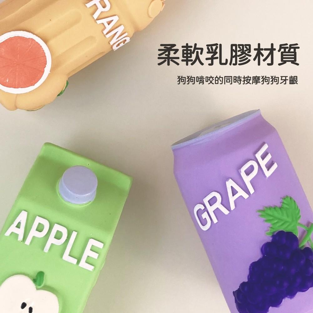 【 寵物來了 台灣現貨 】  水果飲料乳膠發聲玩具 狗狗玩具 寵物玩具 - 汪喵日總匯-細節圖3