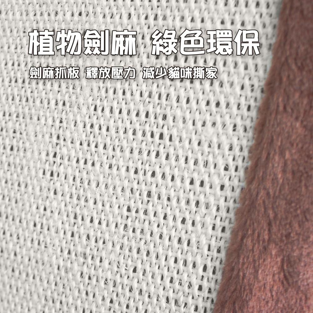 【 有喵病 台灣現貨】  三角絨毛貓抓窩 貓玩具 貓窩 貓抓柱 - 汪喵日總匯-細節圖4