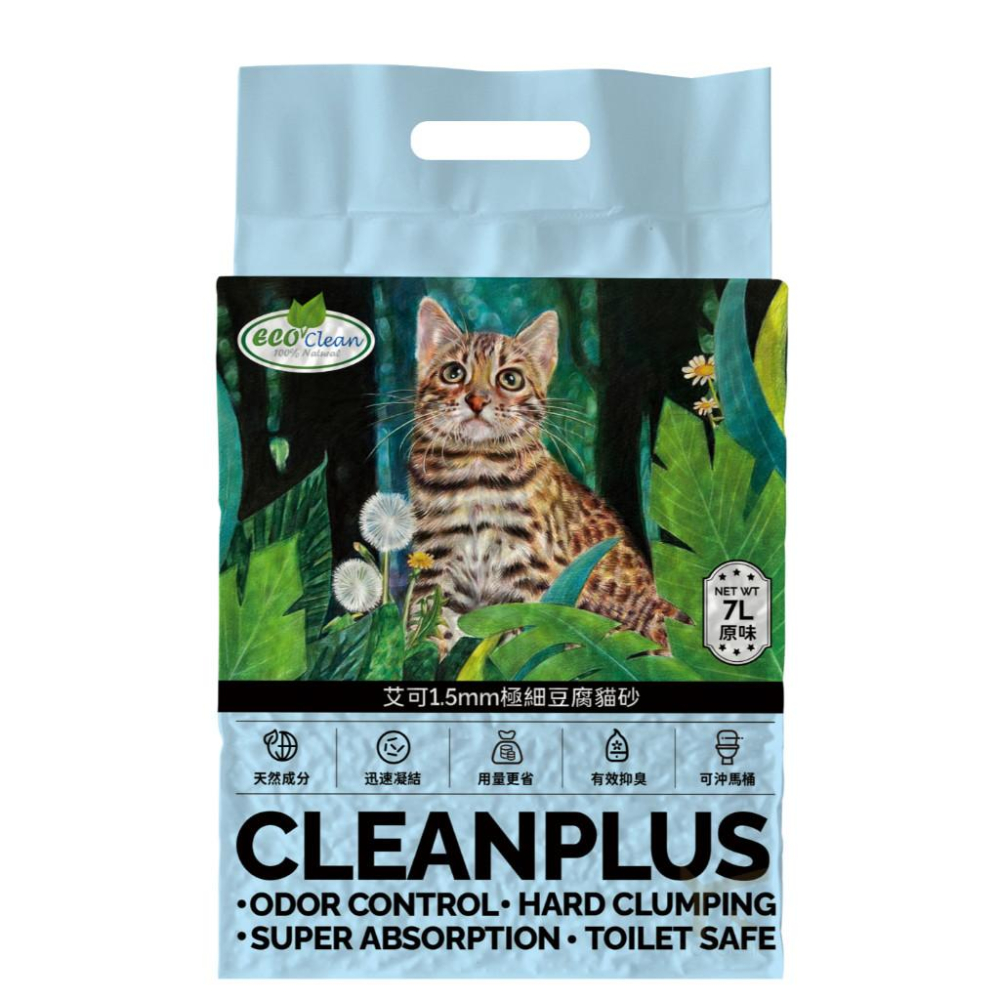 汪喵日總匯【Eco Clean 艾可1.5mm極細豆腐貓砂】極細直徑 迅速結團 秒吸水 7L(2.5kg)-細節圖3