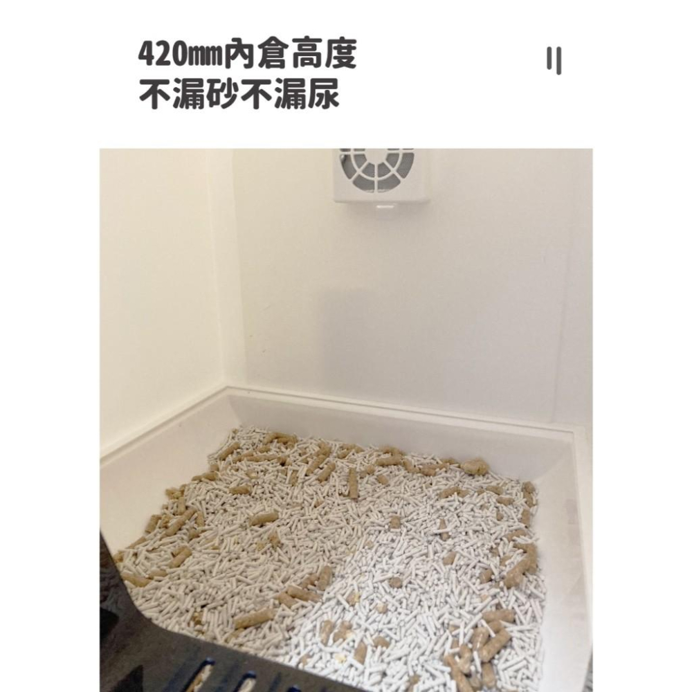 【 有喵病 台灣現貨】  高雅弧形封閉式貓砂盆(綠)(粉)(白) 下殺優惠 屋型貓盆 - 汪喵日總匯-細節圖2