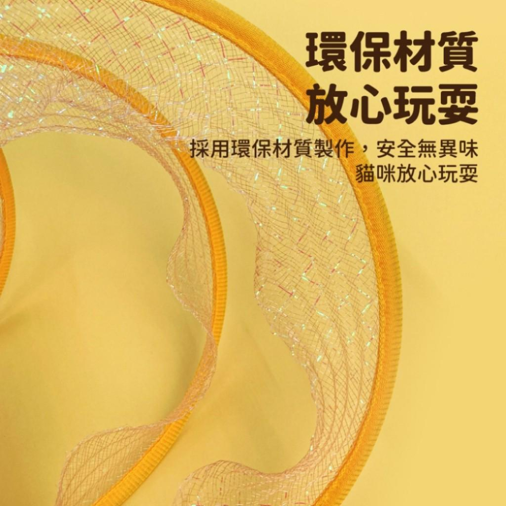 【 有喵病 台灣現貨】可折疊S型隧道玩具 貓玩具 幼貓玩具 - 汪喵日總匯-細節圖4