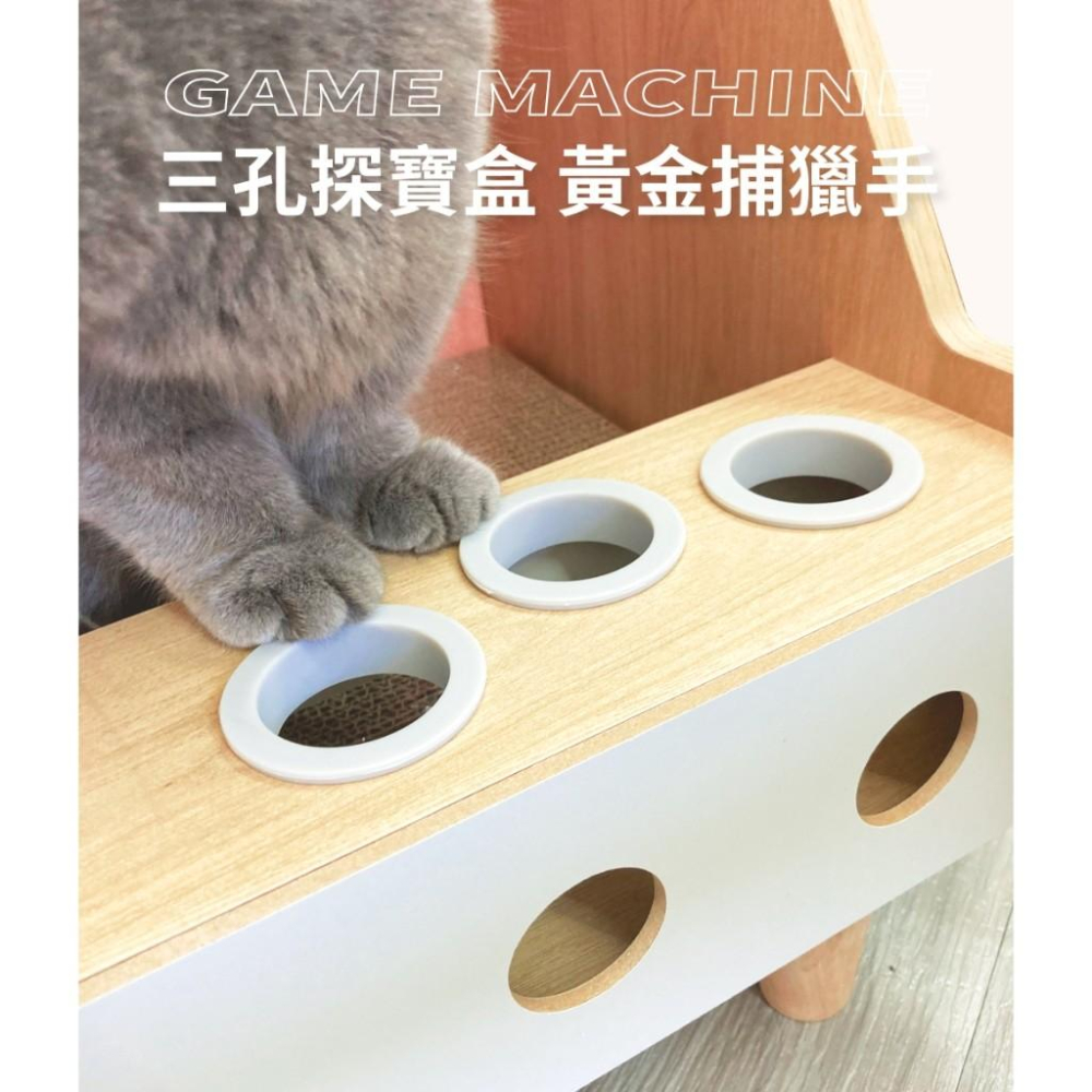 【 有喵病 台灣現貨】  遊戲機貓窩 橘/灰/綠/粉 貓抓板 貓屋 貓遊戲屋 貓玩具 貓房子 - 汪喵日總匯-細節圖7