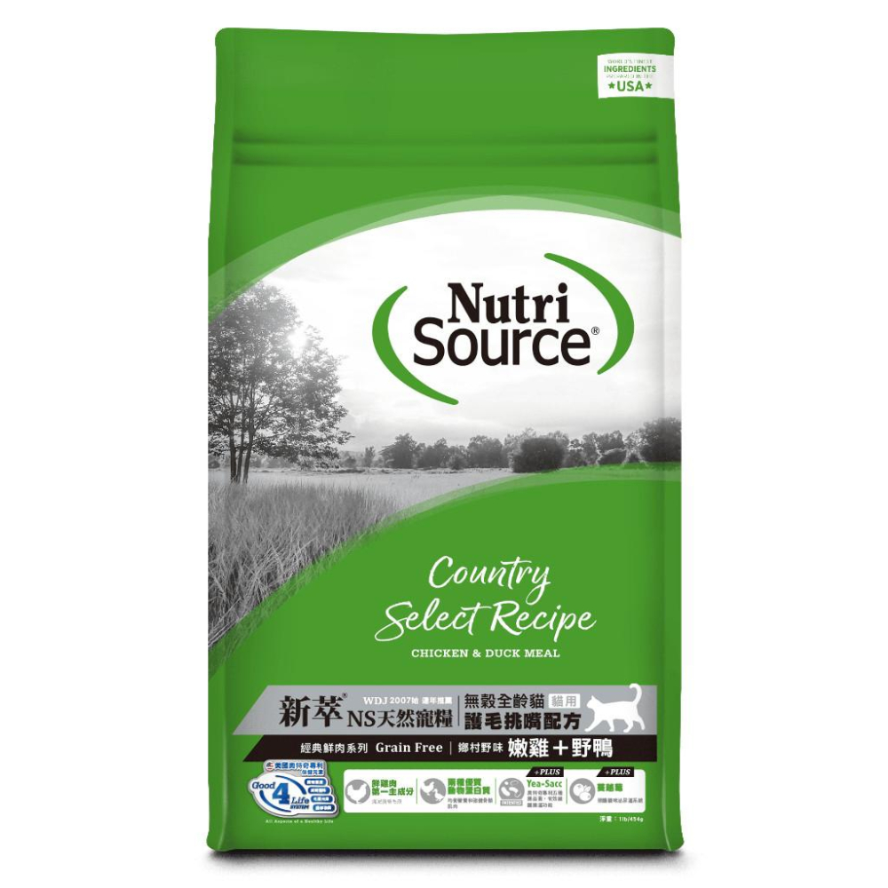 【新萃貓飼料】NS天然寵糧  貓飼料 貓糧【15LB~16LB】 - 汪喵日總匯 大包-細節圖4