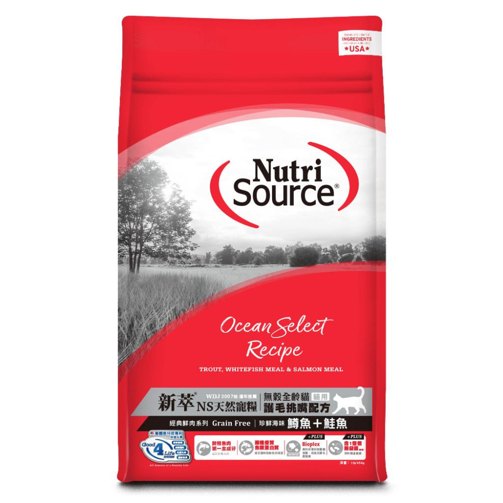 【新萃貓飼料】NS天然寵糧  貓飼料 貓糧【15LB~16LB】 - 汪喵日總匯 大包-細節圖5