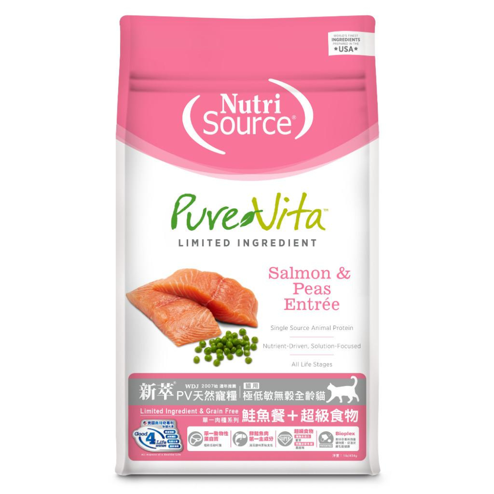 【新萃貓飼料】NS天然寵糧  貓飼料 貓糧【15LB~16LB】 - 汪喵日總匯 大包-細節圖6