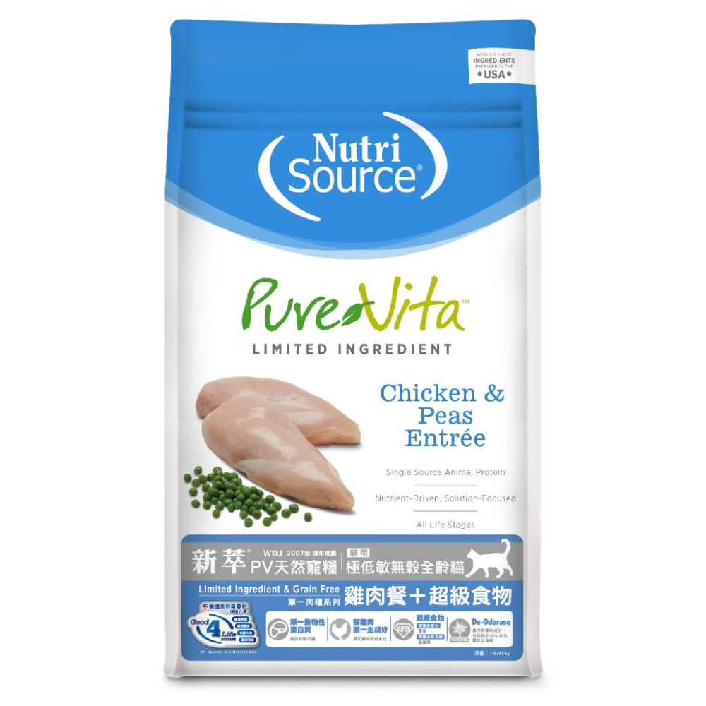 【新萃貓飼料】NS天然寵糧  貓飼料 貓糧【15LB~16LB】 - 汪喵日總匯 大包-細節圖7