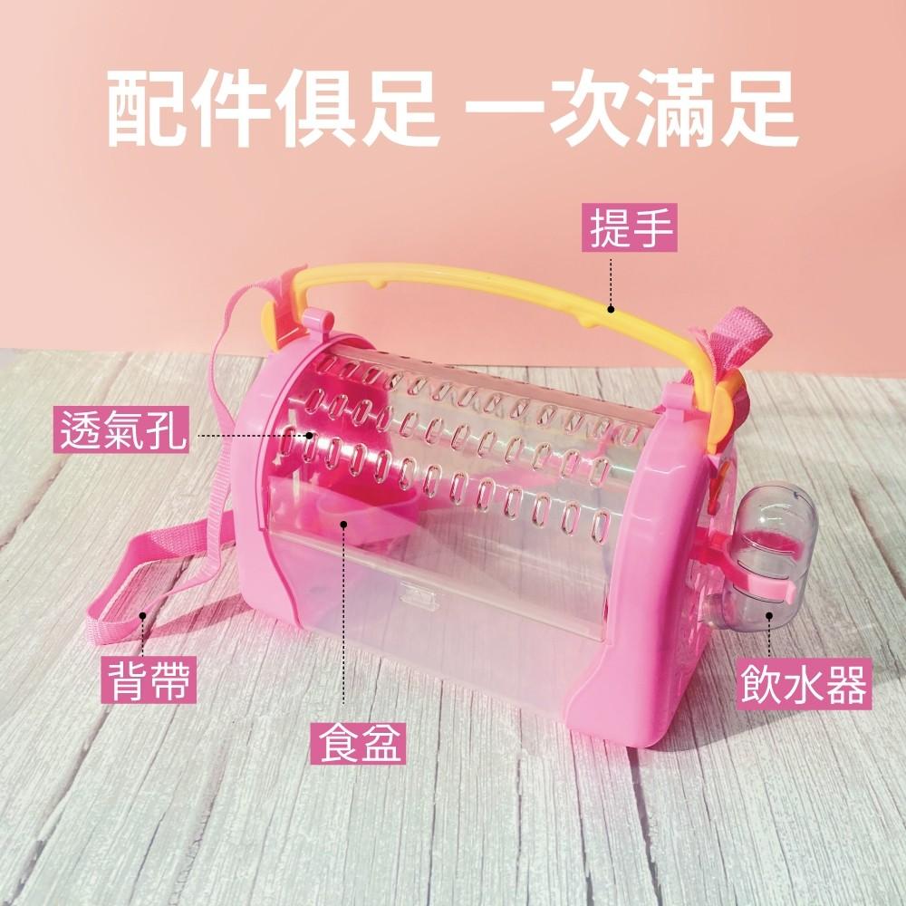 【 寵物來了 台灣現貨 】手提透氣背帶倉鼠盒-藍/粉/黃 小動物用 倉鼠用 - 汪喵日總匯-細節圖3