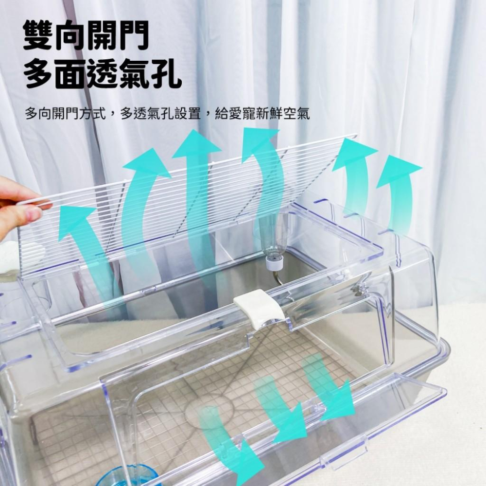 【 寵物來了 台灣現貨 】高景觀小寵觀賞籠 小動物用 倉鼠用 鼠籠 - 汪喵日總匯-細節圖2