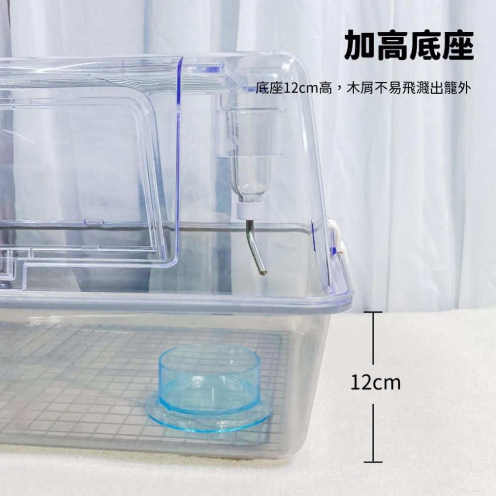 【 寵物來了 台灣現貨 】高景觀小寵觀賞籠 小動物用 倉鼠用 鼠籠 - 汪喵日總匯-細節圖4