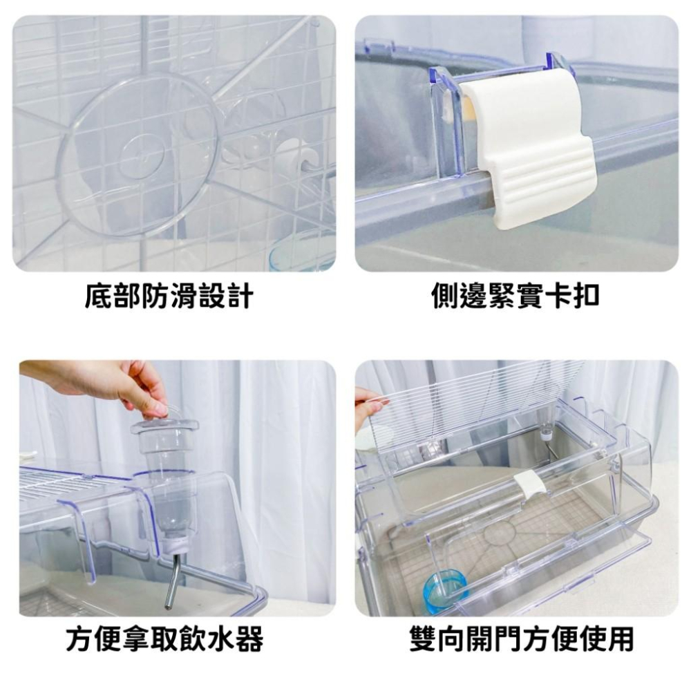 【 寵物來了 台灣現貨 】高景觀小寵觀賞籠 小動物用 倉鼠用 鼠籠 - 汪喵日總匯-細節圖5