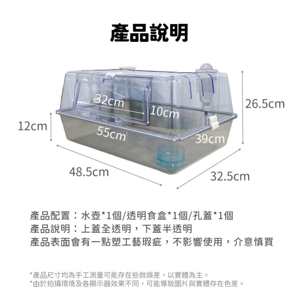 【 寵物來了 台灣現貨 】高景觀小寵觀賞籠 小動物用 倉鼠用 鼠籠 - 汪喵日總匯-細節圖6