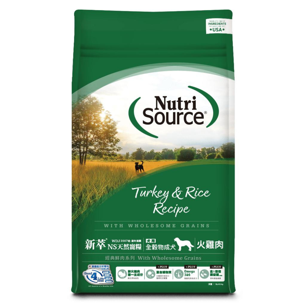 新萃 NS天然寵糧 全穀物 / 無穀物 狗飼料 狗糧 犬飼料 【5LB】 - 汪喵日總匯 小包-細節圖3