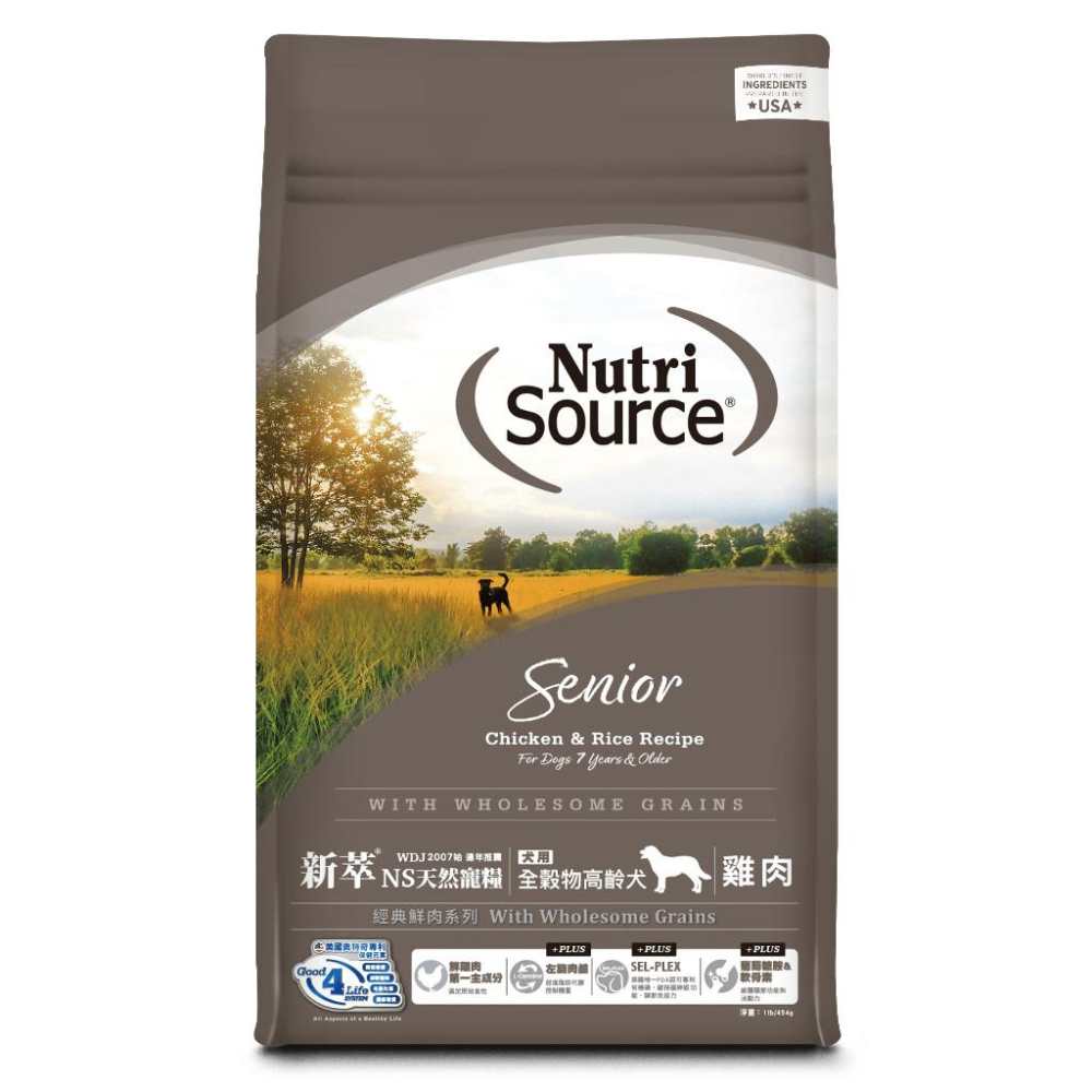 新萃 NS天然寵糧 全穀物 / 無穀物 狗飼料 狗糧 犬飼料 【5LB】 - 汪喵日總匯 小包-細節圖4