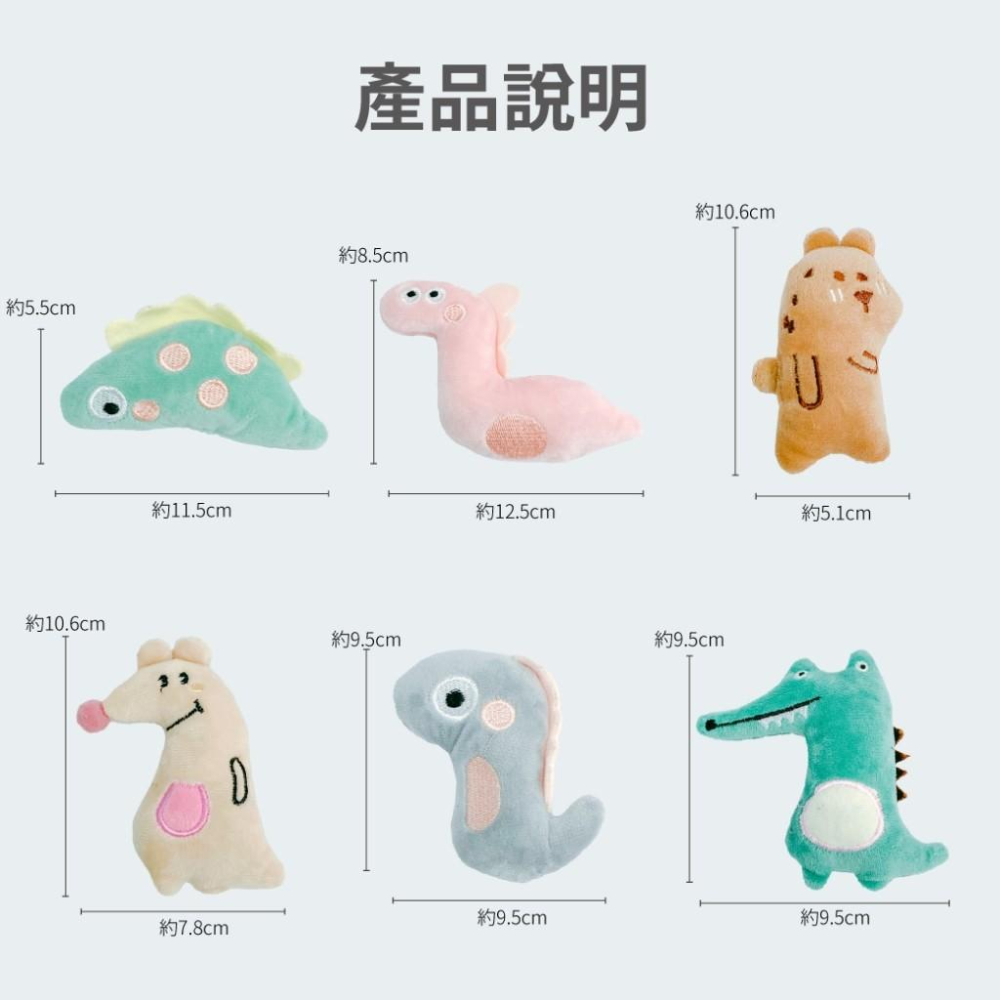 【 有喵病 台灣現貨】療愈系毛絨貓草玩具組-隨機3入 貓玩具 娃娃 - 汪喵日總匯-細節圖2