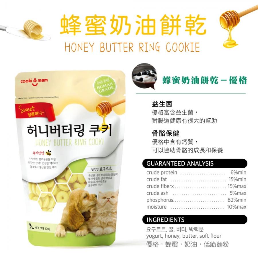 毛寵星人【喵洽普 餅乾系列】貓零食 貓餅乾 寵物餅乾 寵物零食 120g-細節圖5
