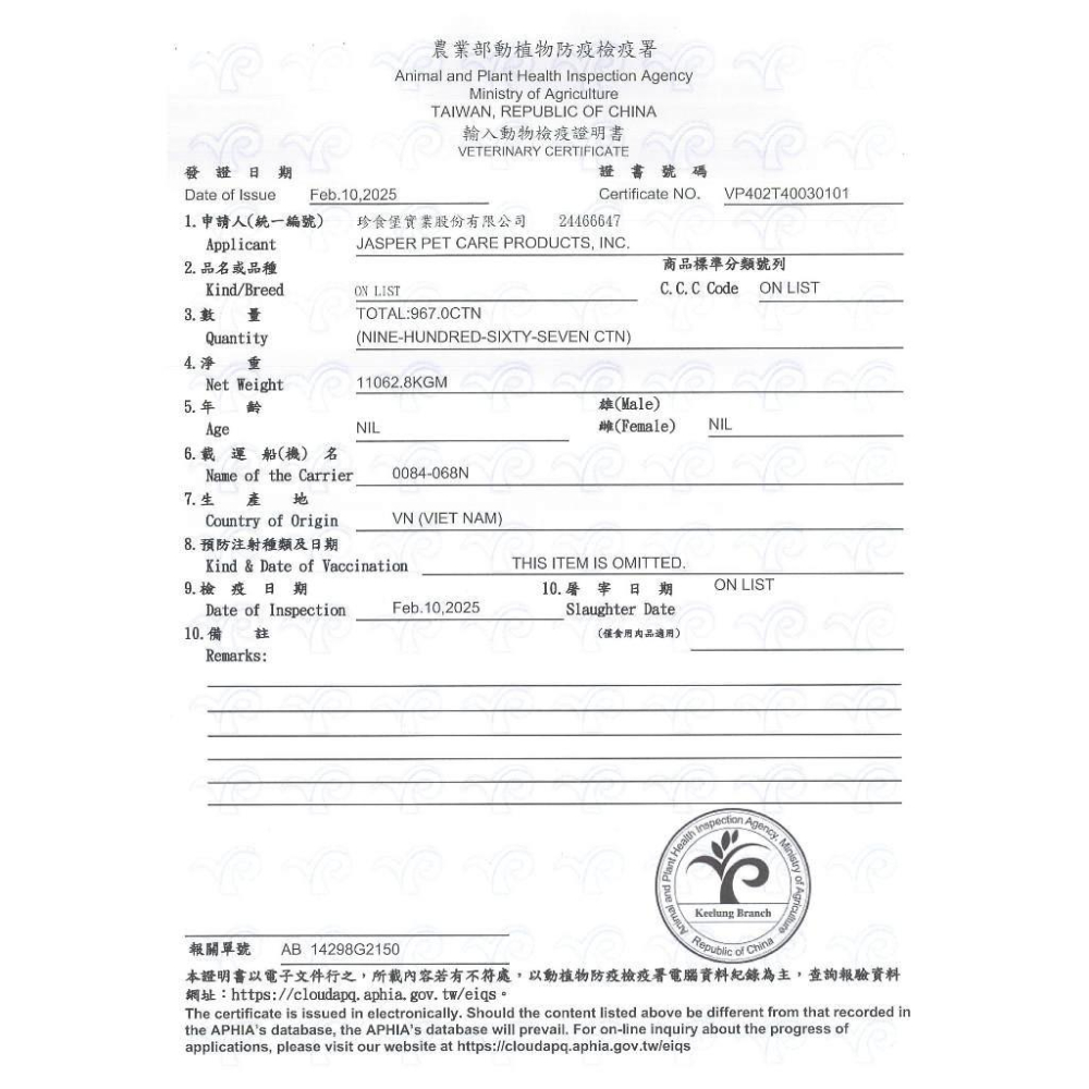 毛寵星人 艾富鮮 Win穩贏無穀鮮肉 狗飼料1kg~4.5kg-細節圖3