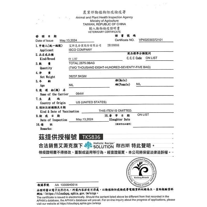 毛寵星人【耐吉斯 Solution 狗飼料】無穀飼料 幼犬 成犬 高齡犬【4.5lb / 10lb】小包-細節圖3