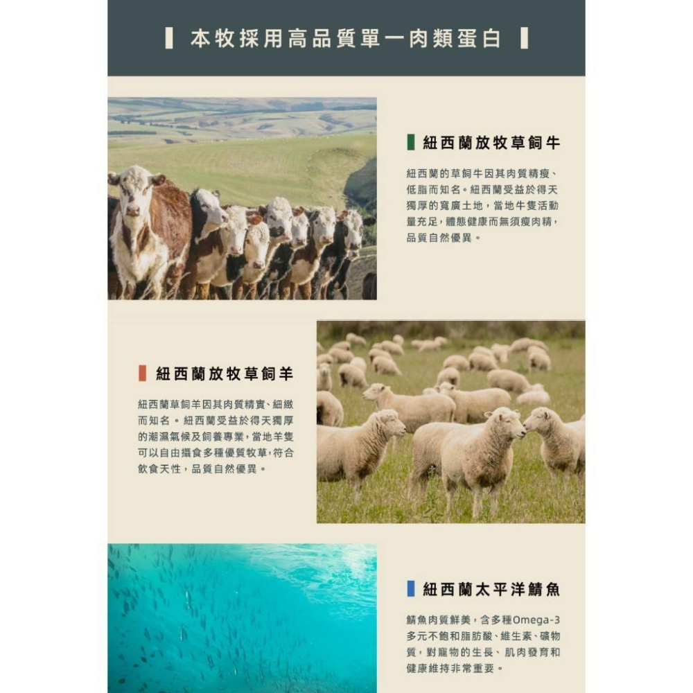 毛寵星人【本牧 earthmade】狗飼料 無穀成犬糧 【15kg】大包-細節圖6