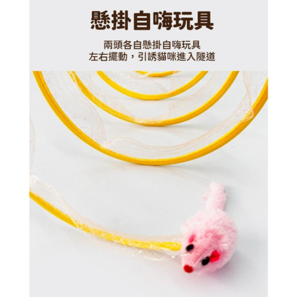 毛寵星人【有喵病 台灣現貨】可折疊S型隧道玩具 貓玩具 貓咪自嗨玩具 貓老鼠玩具 貓隧道-細節圖6