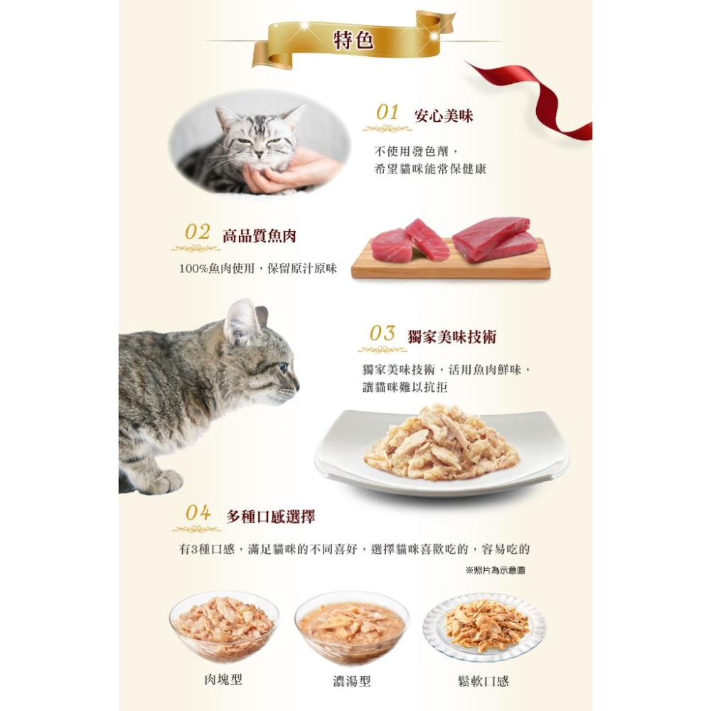 毛寵星人【Unicharm 嬌聯 銀湯匙】貓餐包 貓食 貓濕食 (60g)-細節圖6