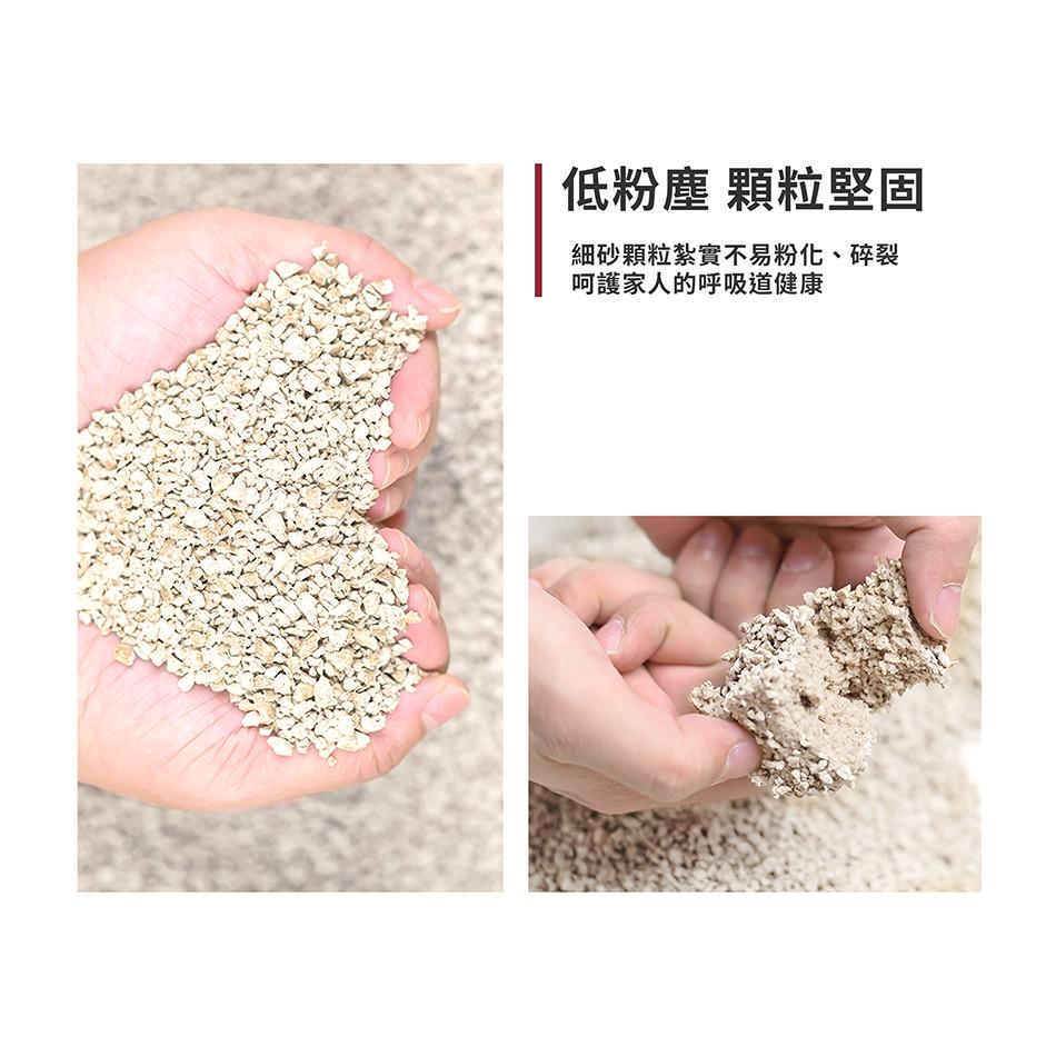 毛寵星人【Eco Clean艾可 草本輕質型 豆腐貓砂】超細緻顆粒 快速吸水 凝結力強【2.8kg】-細節圖7