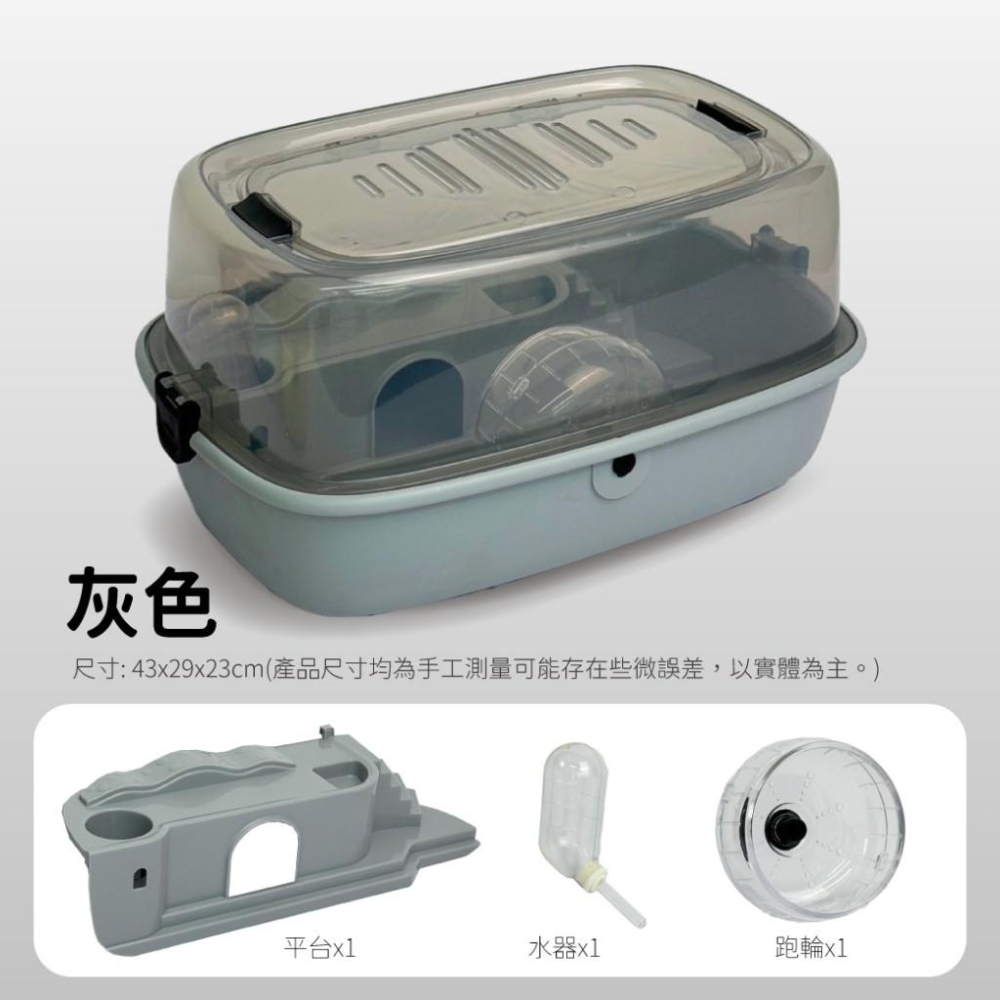 毛寵星人 寵物來了 台灣現貨 全景城堡倉鼠籠 哈姆太郎 趴趴鼠 三線鼠 黃金鼠 沙鼠 小寵籠 寵物籠子-細節圖5