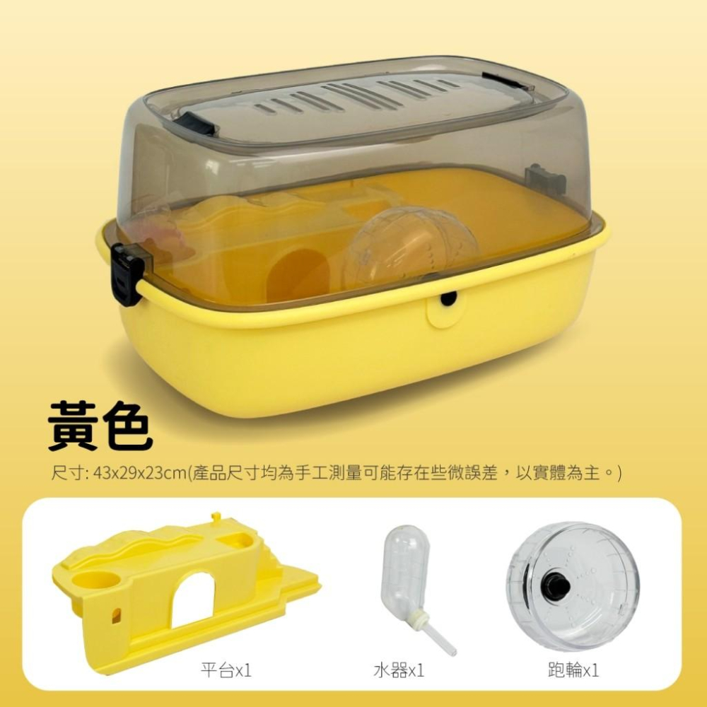 毛寵星人 寵物來了 台灣現貨 全景城堡倉鼠籠 哈姆太郎 趴趴鼠 三線鼠 黃金鼠 沙鼠 小寵籠 寵物籠子-細節圖8