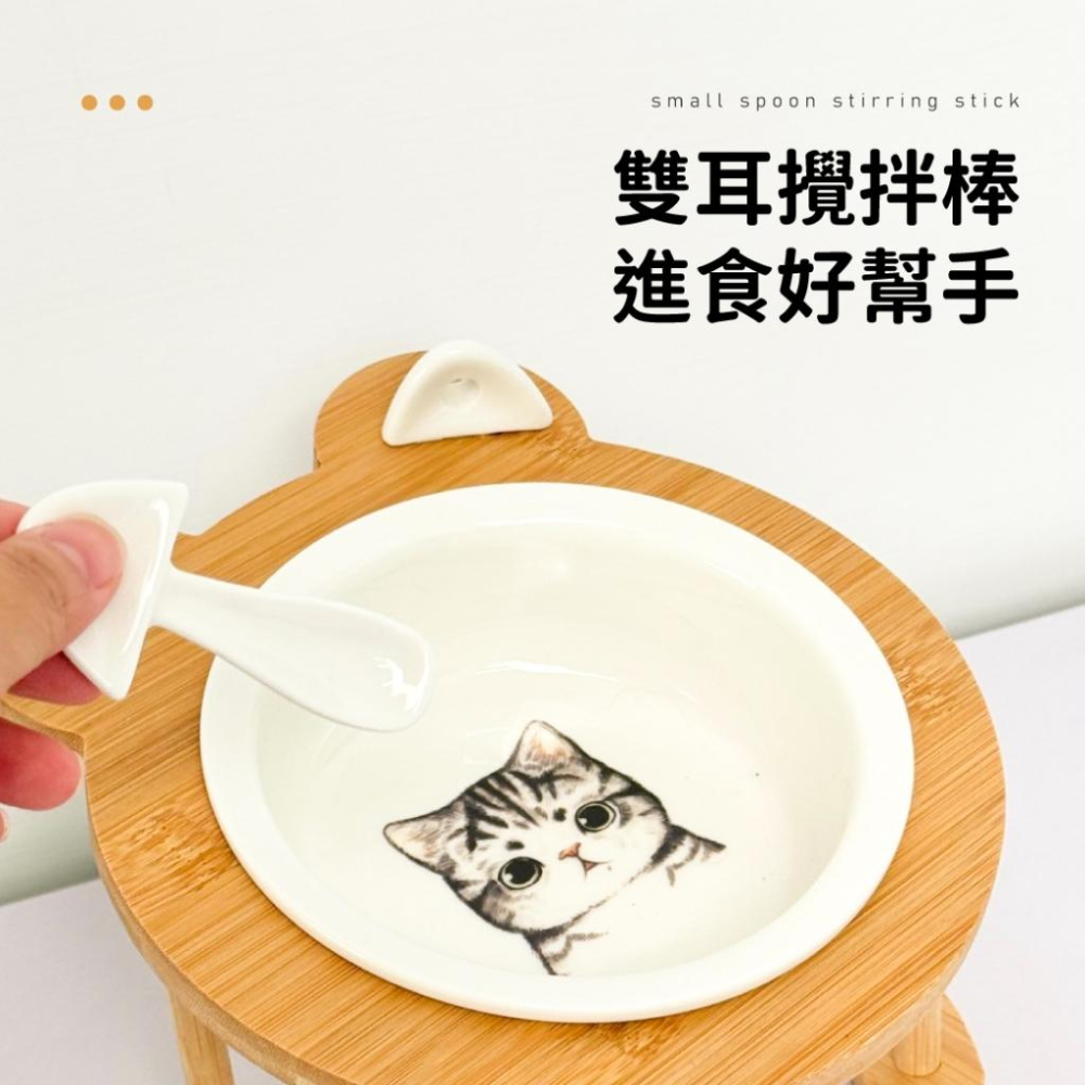 毛寵星人【有喵病】台灣現貨 雙耳攪拌棒陶瓷碗 可調木架陶瓷碗 單雙碗 單碗 雙碗 貓碗 狗碗-細節圖5