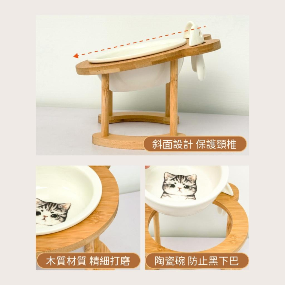 毛寵星人【有喵病】台灣現貨 雙耳攪拌棒陶瓷碗 可調木架陶瓷碗 單雙碗 單碗 雙碗 貓碗 狗碗-細節圖6