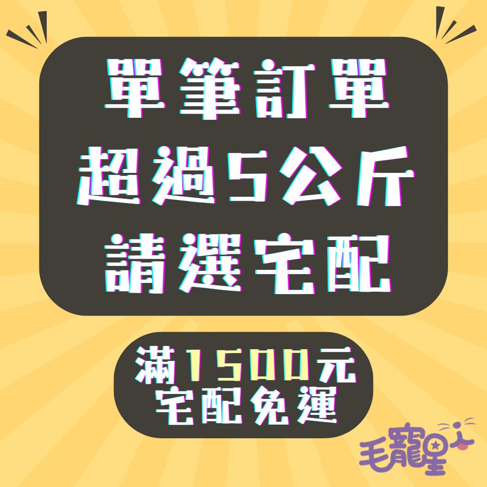 毛寵星人【美式優選 狗飼料】成犬 全齡狗 狗飼料【小包裝】🐕‍🦺-細節圖2