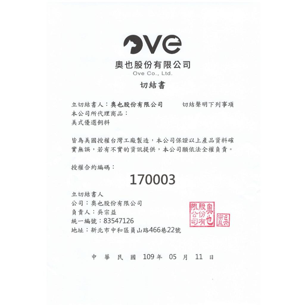 毛寵星人【美式優選 狗飼料】成犬 全齡狗 狗飼料【大包裝】🐕‍🦺7kg /18kg-細節圖9