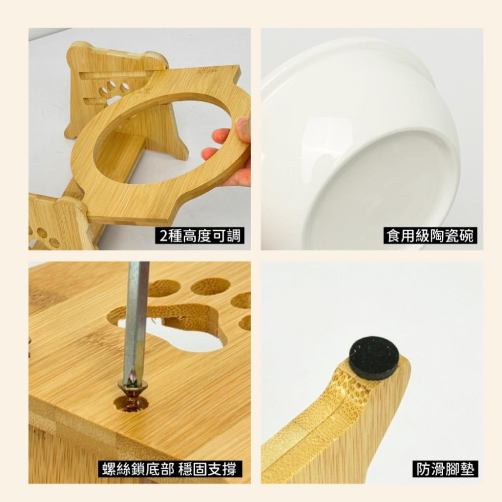 毛寵星人【有喵病 台灣現貨】可調木架陶瓷碗>雙碗>狗貓>陶瓷碗-細節圖6