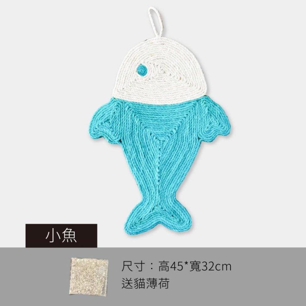 毛寵星人【寵物來了 台灣現貨】劍麻貓抓墊 貓抓板 劍麻 磨爪-細節圖6