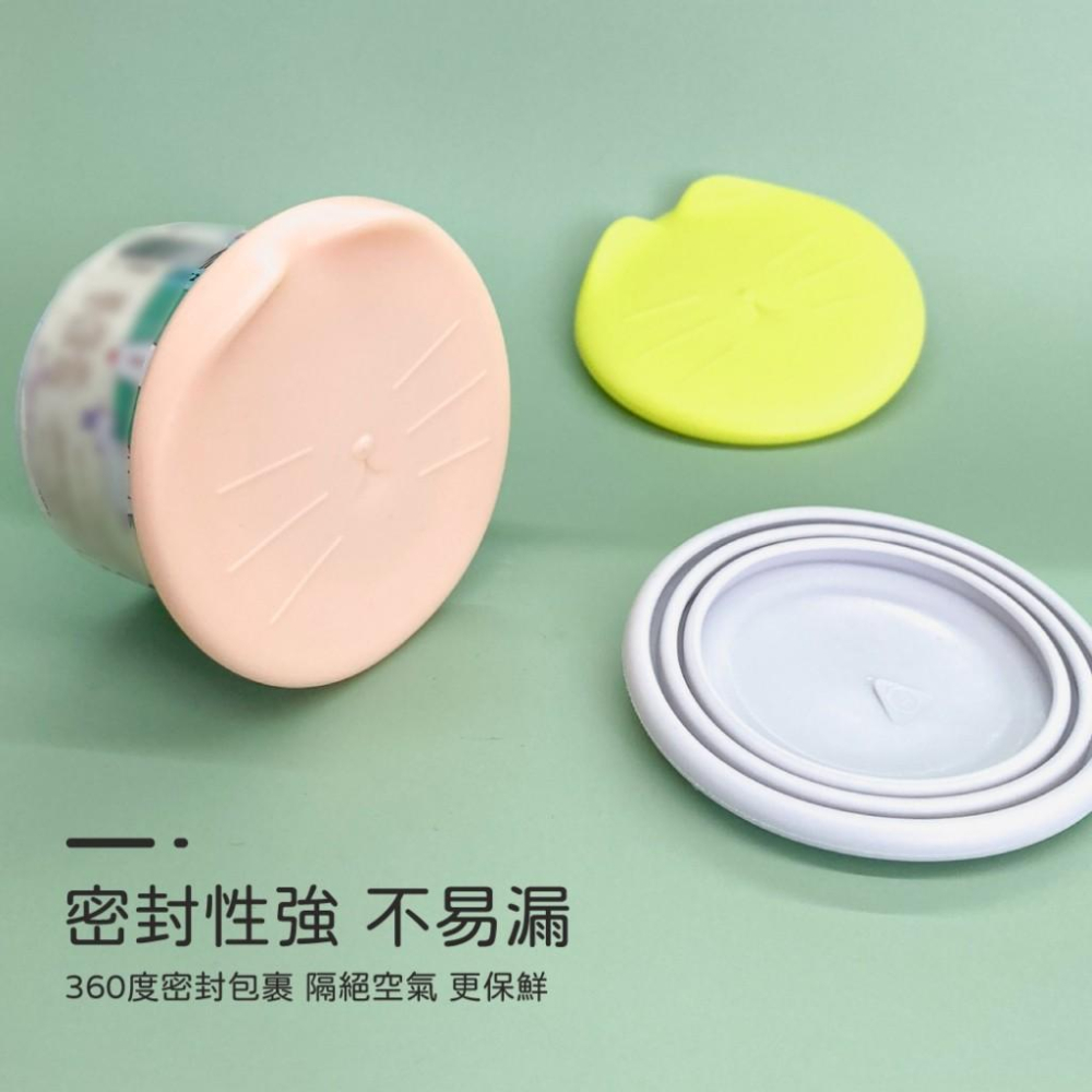 毛寵星人【寵物來了 台灣現貨】罐頭保鮮蓋 狗罐頭 貓罐頭 罐頭蓋-細節圖6